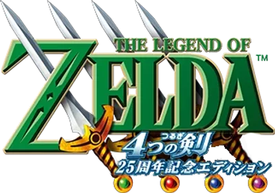 塞尔达传说四支剑 25周年纪念版[Monado汉化组]